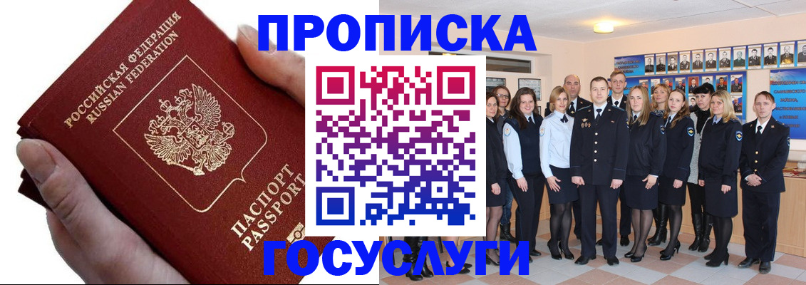 регистрация в Бутурлиновке