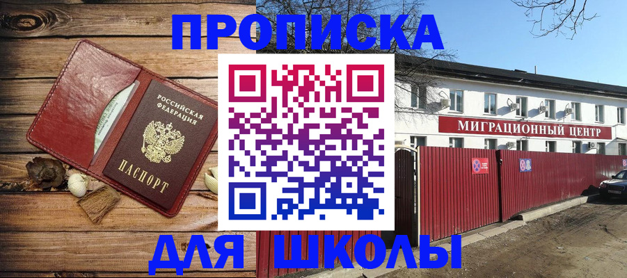 временная регистрация гарантия в Бутурлиновке